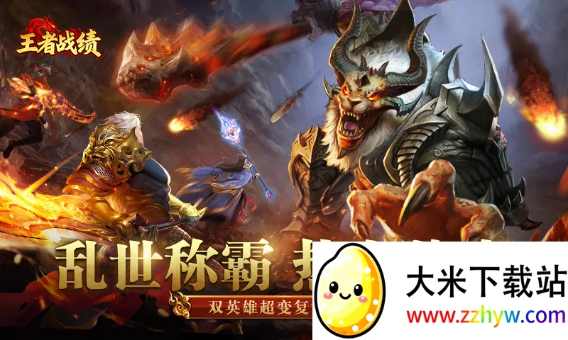 ����ս��С����(��������Ϸ)v2.1.1 ��׿���ͼ
