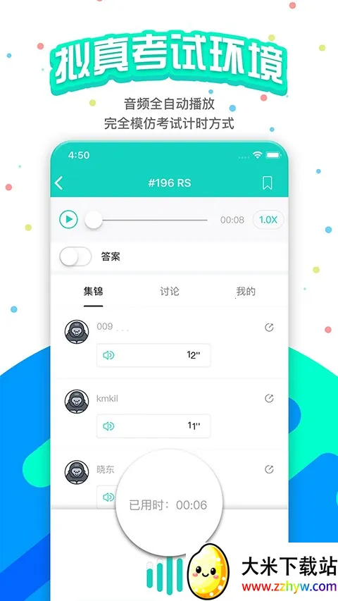 PTE�ɼʿ���2026�ٷ����°汾v11.7.0 ��Ѱ��ͼ