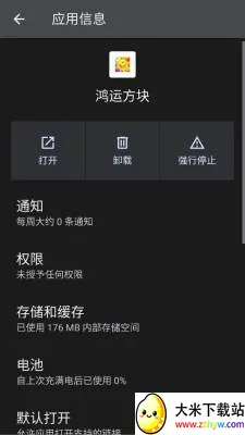 ���˷���2026�ٷ����°汾v3.0.1.1 ��Ѱ��ͼ