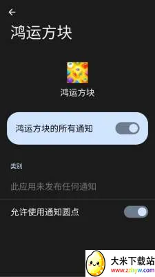���˷���2026�ٷ����°汾v3.0.1.1 ��Ѱ��ͼ