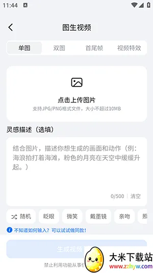 DreamNow(AI���ܴ���ƽ̨)v1.0.1 �ֻ����ͼ