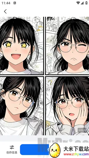 DreamNow(AI智能创作平台) DreamNow(AI智能创作平台)