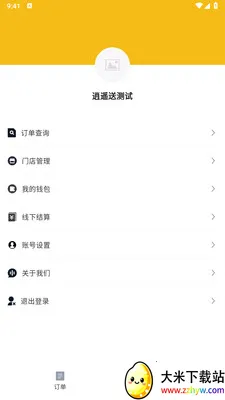 ��ң���̼Ұ�(ͬ������ƽ̨)v1.2.1 ��׿���ͼ