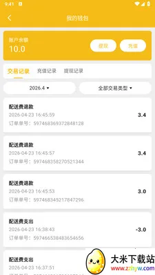 ��ң���̼Ұ�(ͬ������ƽ̨)v1.2.1 ��׿���ͼ