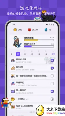 ����ϰ�ߴ�2026���°汾v2.4.2 ��Ѱ��ͼ