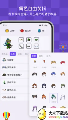 ����ϰ�ߴ�2026���°汾v2.4.2 ��Ѱ��ͼ