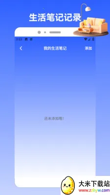 Charts�����ֻ���v1.2 �ֻ����ͼ