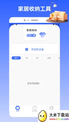 Charts�����ֻ���v1.2 �ֻ����ͼ