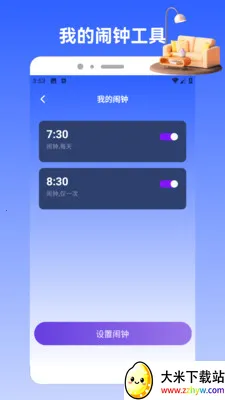Charts�����ֻ���v1.2 �ֻ����ͼ