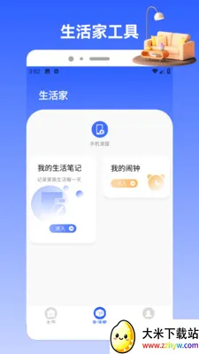 Charts�����ֻ���v1.2 �ֻ����ͼ