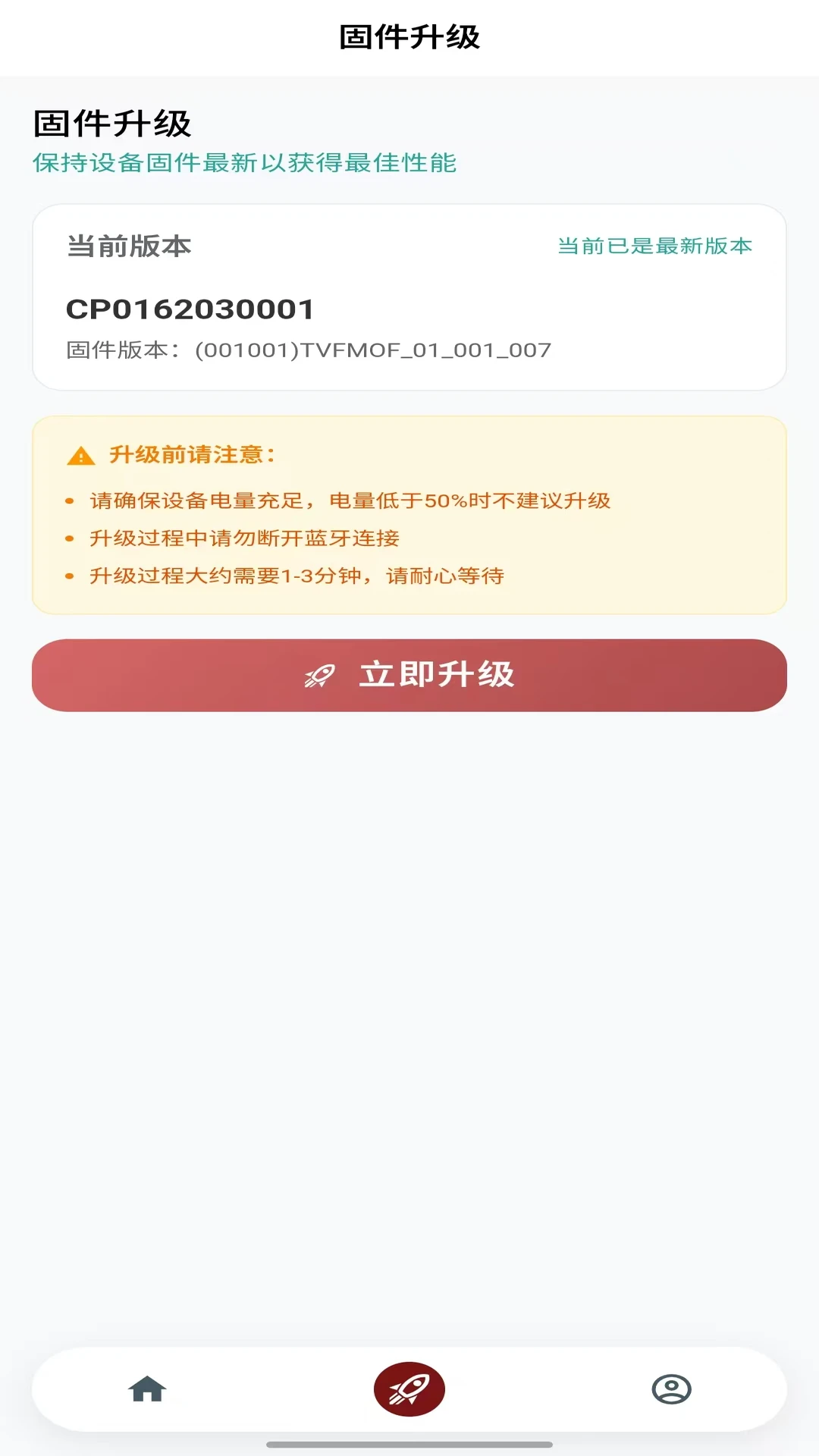 δ��Ħ��(��������������)v1.37 ��Ѱ��ͼ