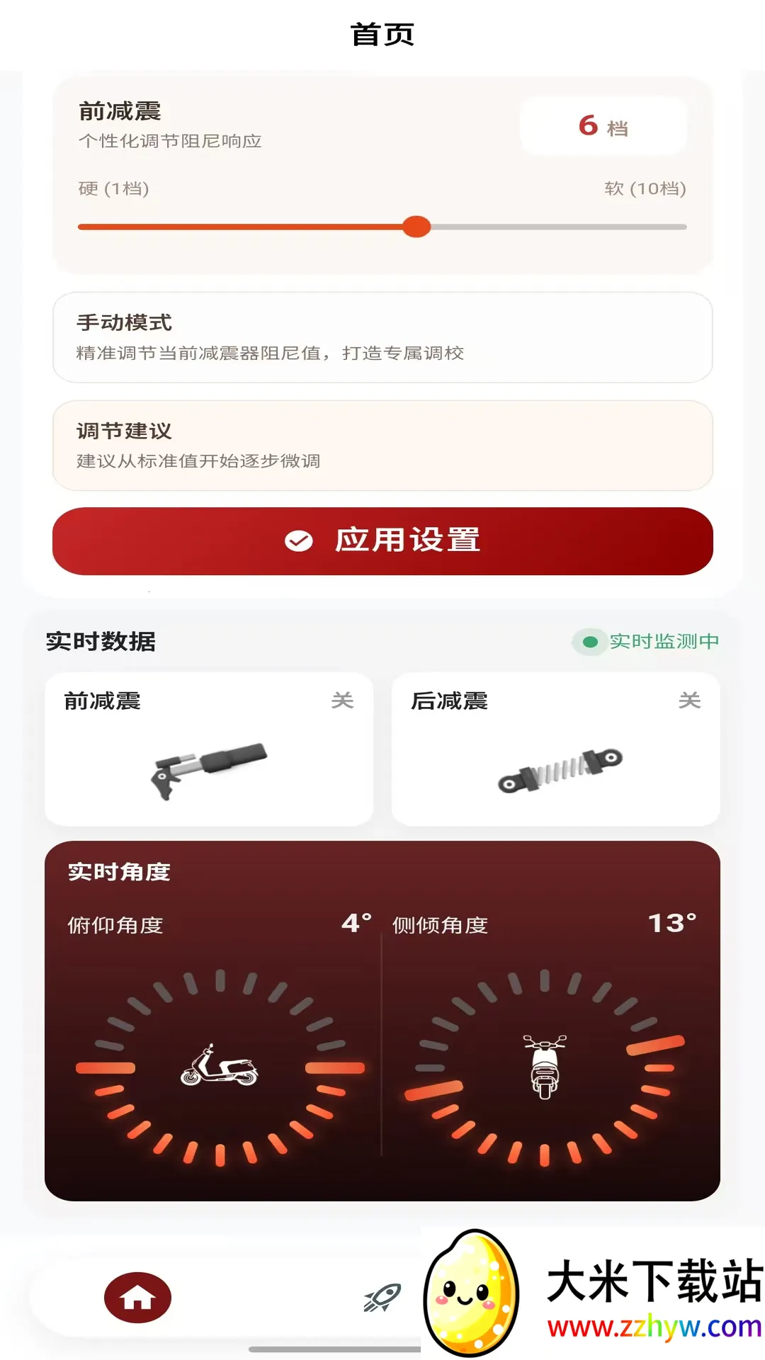 δ��Ħ��(��������������)v1.37 ��Ѱ��ͼ