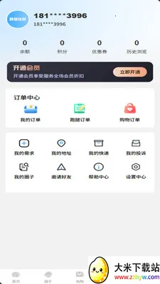 ������(��������ƽ̨)v2.7.0 �ٷ������ͼ