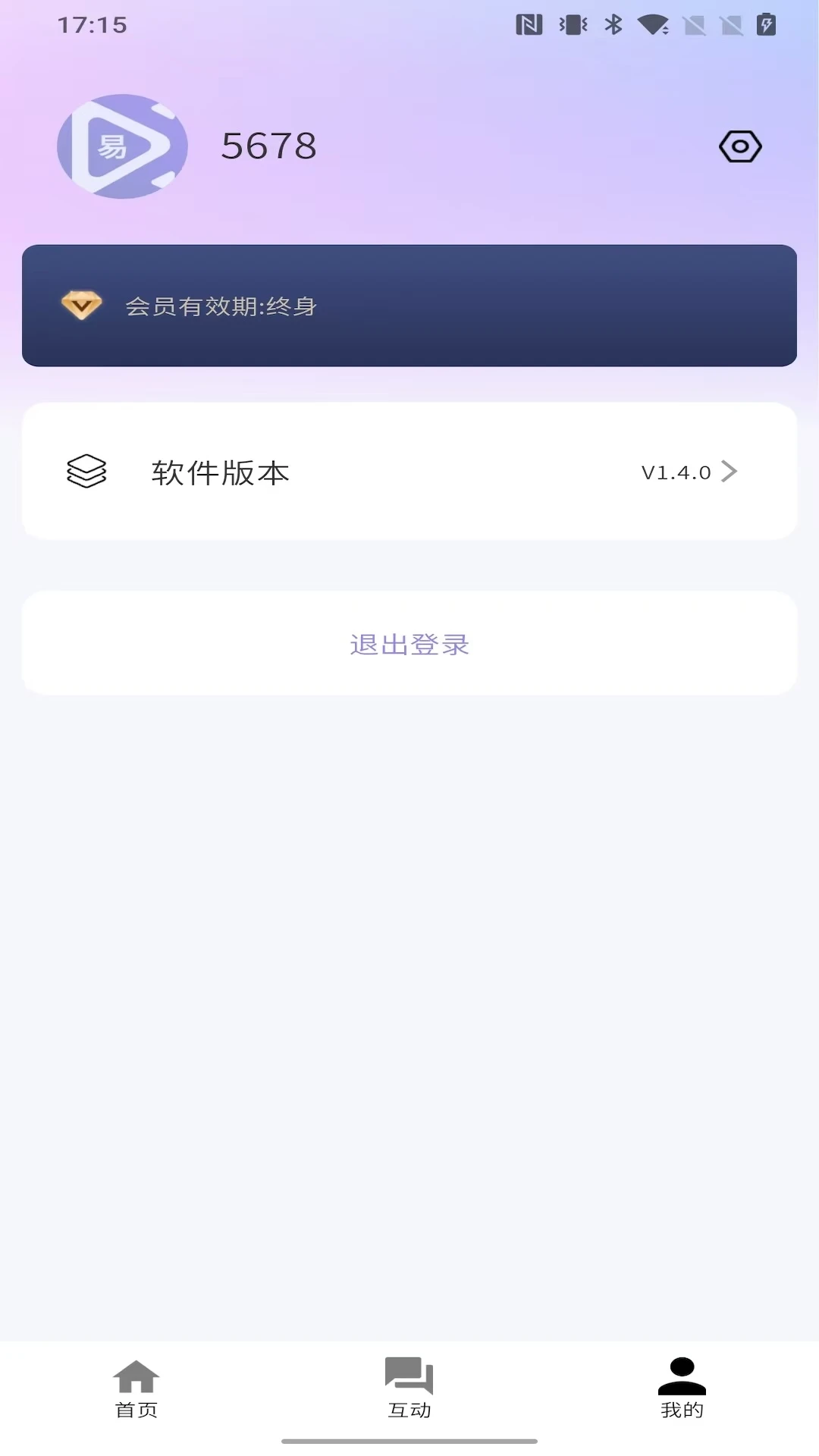 ������2026�ٷ����°汾v1.9.4 �ֻ����ͼ