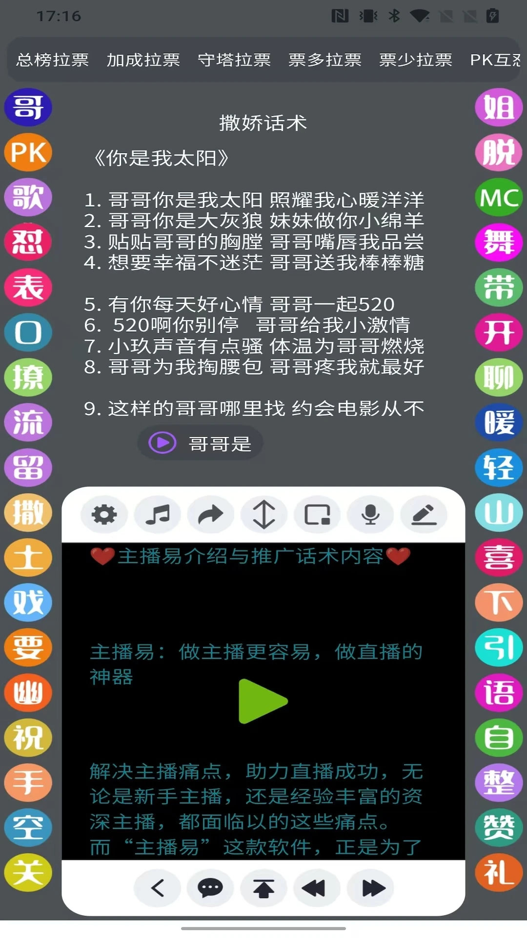 ������2026�ٷ����°汾v1.9.4 �ֻ����ͼ