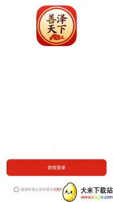 ��������(ֱ������APP)v26.04.30 �ٷ������ͼ