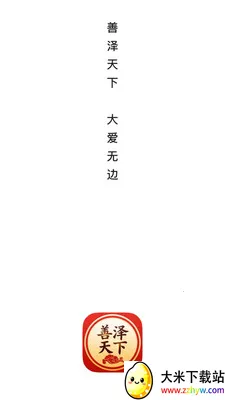 ��������(ֱ������APP)v26.04.30 �ٷ������ͼ