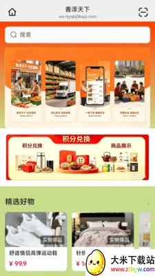 ��������(ֱ������APP)v26.04.30 �ٷ������ͼ