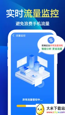 ����WiFi��2026�ٷ����°汾v1.1.1 �ֻ����ͼ