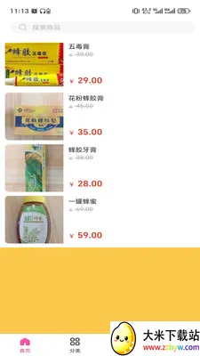 ������(һվʽ����ƽ̨)v3.5.7 �ֻ����ͼ