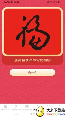 ������ӯ�����ֻ���v3.2.3.3 ��׿���ͼ