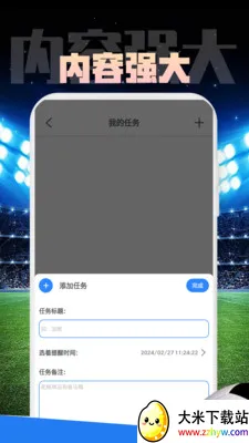 Mirror����(����ʵ�ù��߼�)v1.0.1 �ֻ����ͼ