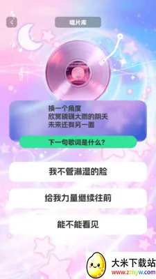 ʱ��������2026���°汾v1.0.3 �ֻ����ͼ