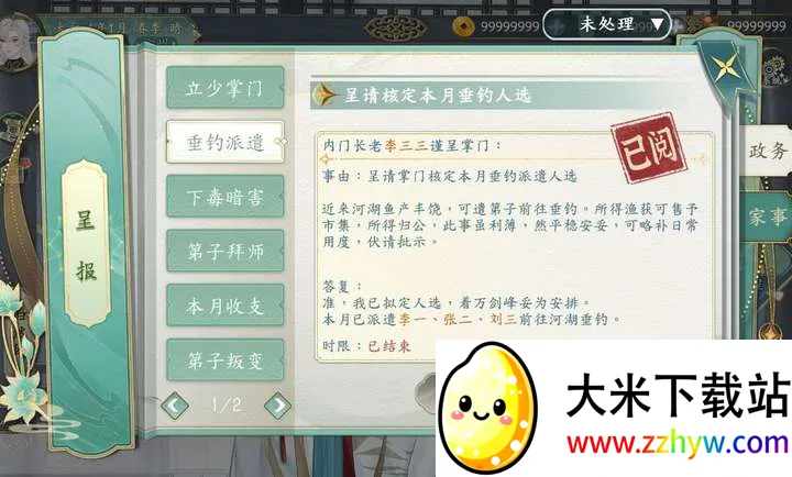 ������������(�������ž�Ӫ��Ϸ)v1.0.3 �ٷ������ͼ