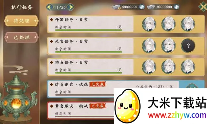 ������������(�������ž�Ӫ��Ϸ)v1.0.3 �ٷ������ͼ