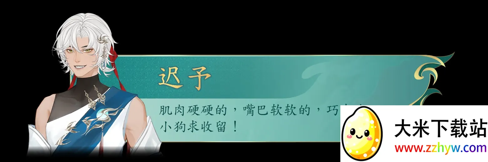 她的掌门世代(武侠掌门经营游戏) 她的掌门世代(武侠掌门经营游戏)