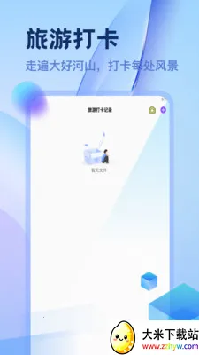 ������������(���д�����)v1.2 ��׿���ͼ
