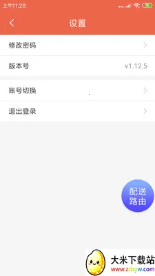 ˬ������(��У��������)v1.20.6 ��Ѱ��ͼ