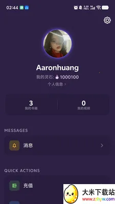 PKӢ��(Ӣ��ѧϰƽ̨)v1.0.9 ��׿���ͼ