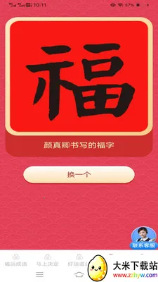 �������˳�(��������ǩ�͸�)v3.2.2.3 ��Ѱ��ͼ
