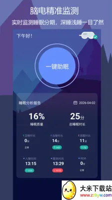 ��������(����APP����)v1.0.7 �ֻ����ͼ