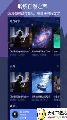 ��������(����APP����)v1.0.7 �ֻ����ͼ