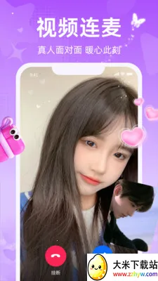 ������׿���ֻ���v1.3.1.2 ��Ѱ��ͼ