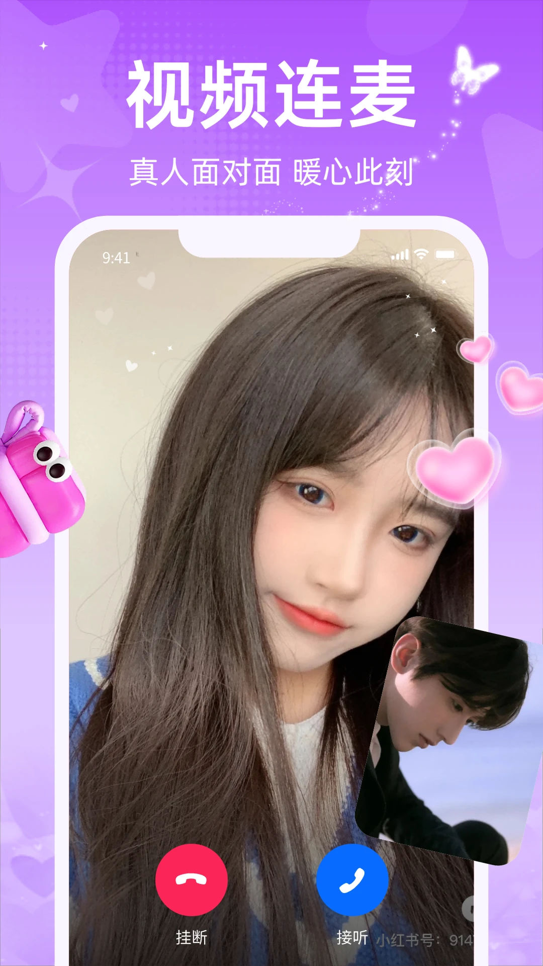������׿���ֻ���v1.3.1.2 ��Ѱ��ͼ