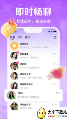 ������׿���ֻ���v1.3.1.2 ��Ѱ��ͼ