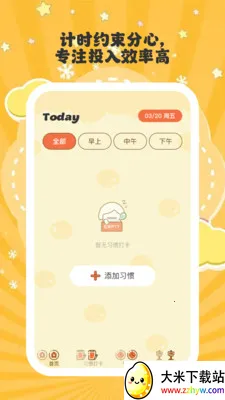 ����ʱ��(�������ɹ���)v1.0.6 ��Ѱ��ͼ