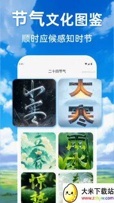 ���������ٲ�ͨ(������ѯ����)v1.0.0 ��׿���ͼ
