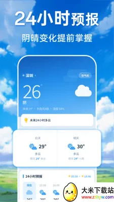 ���������ٲ�ͨ(������ѯ����)v1.0.0 ��׿���ͼ
