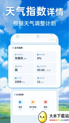 ���������ٲ�ͨ(������ѯ����)v1.0.0 ��׿���ͼ
