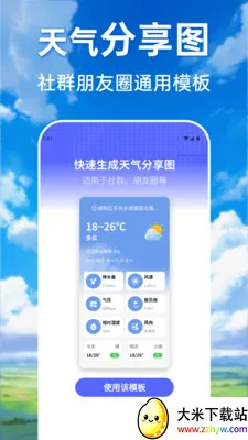 ���������ٲ�ͨ(������ѯ����)v1.0.0 ��׿���ͼ