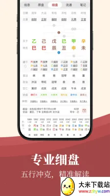 īӦ(��ѧ���̹���)v1.11.1 ��Ѱ��ͼ