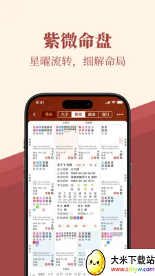 īӦ(��ѧ���̹���)v1.11.1 ��Ѱ��ͼ
