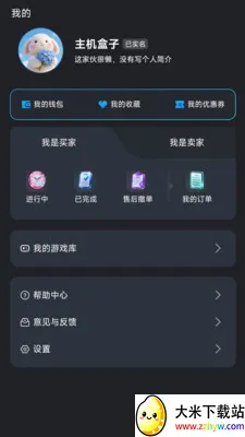 ��������(��Ϸ����ƽ̨)v1.1.2 �ٷ������ͼ