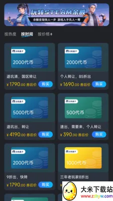 ��������(��Ϸ����ƽ̨)v1.1.2 �ٷ������ͼ