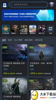��������(��Ϸ����ƽ̨)v1.1.2 �ٷ������ͼ