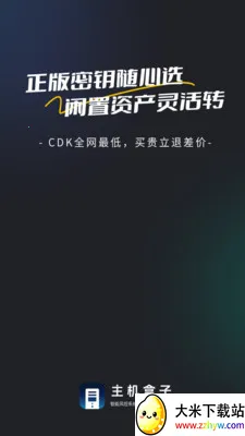 ��������(��Ϸ����ƽ̨)v1.1.2 �ٷ������ͼ